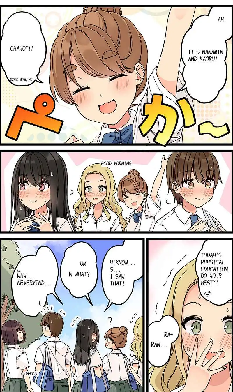 Hanging Out with a Gamer Girl [ALL CHAPTERS] Chapter 139 4